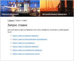 Запрос ставки