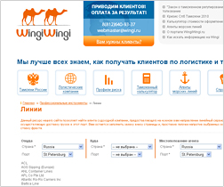 Агенты морских линий