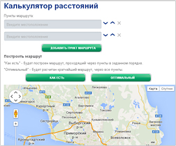 Расчет расстояний